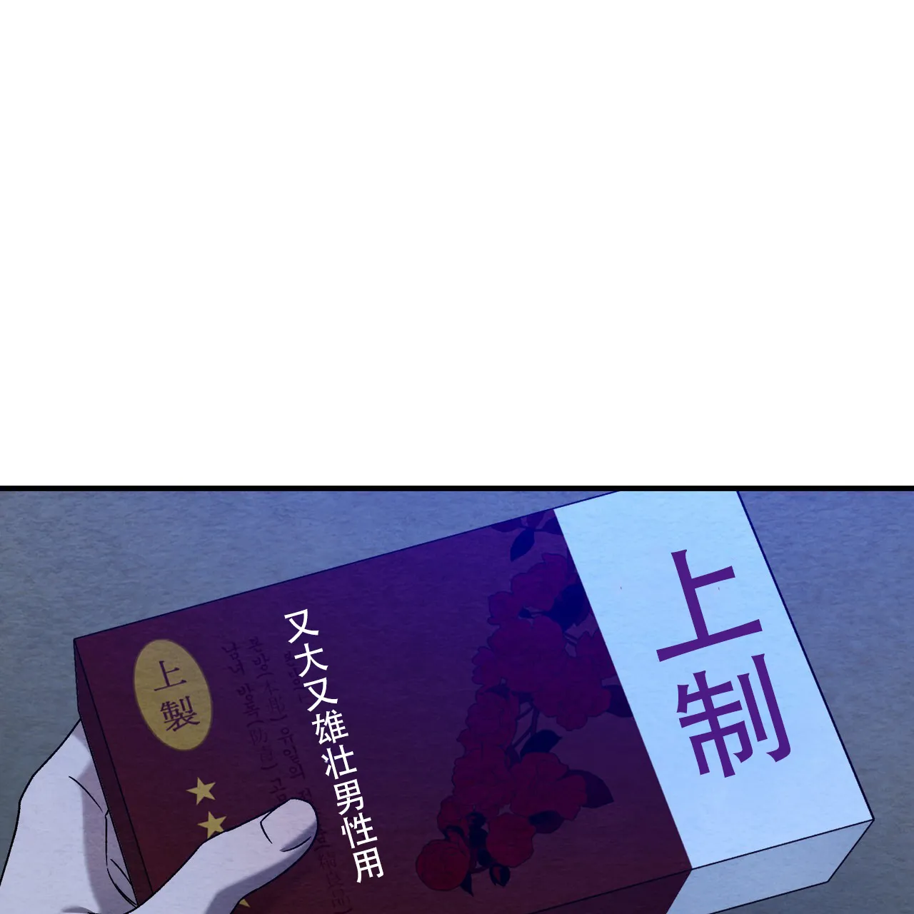 第6话-双皮-kahjdhbn（第7张）