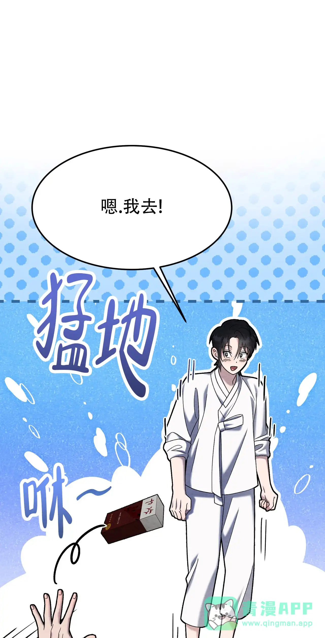 第6话-双皮-kahjdhbn（第5张）