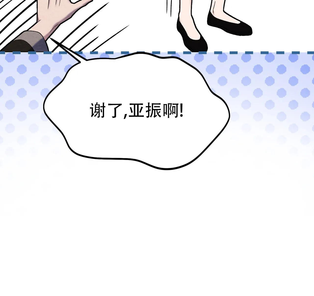 第6话-双皮-kahjdhbn（第6张）