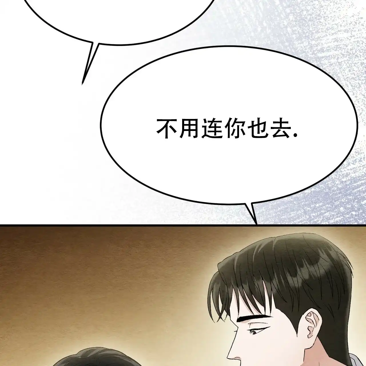 第60话-双皮-kahjdhbn（第8张）