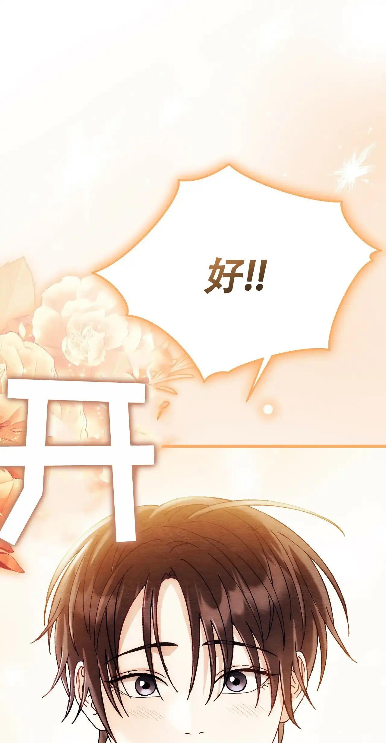 第61话-双皮-kahjdhbn（第2张）