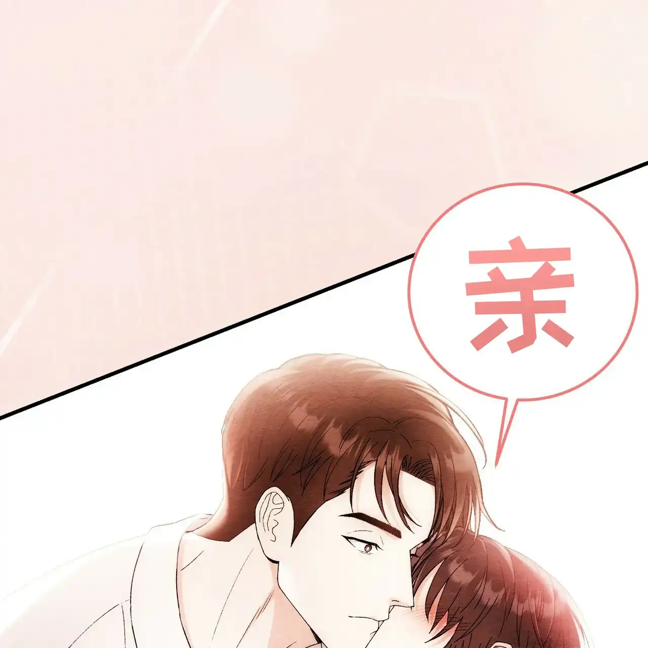 第62话-双皮-kahjdhbn（第8张）