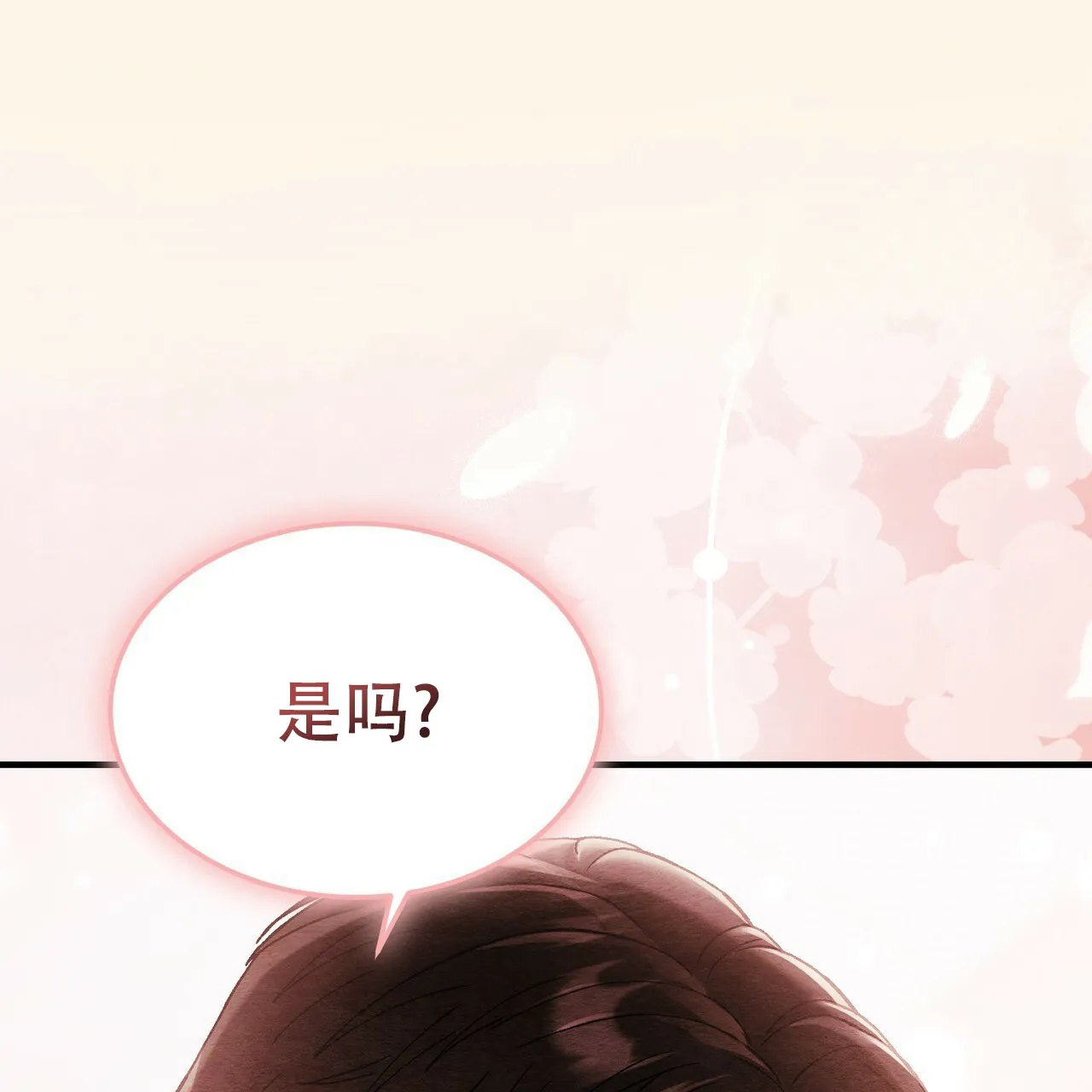 第62话-双皮-kahjdhbn（第4张）
