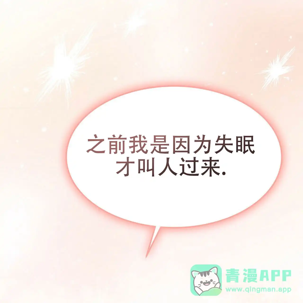 第63话-双皮-kahjdhbn（第5张）