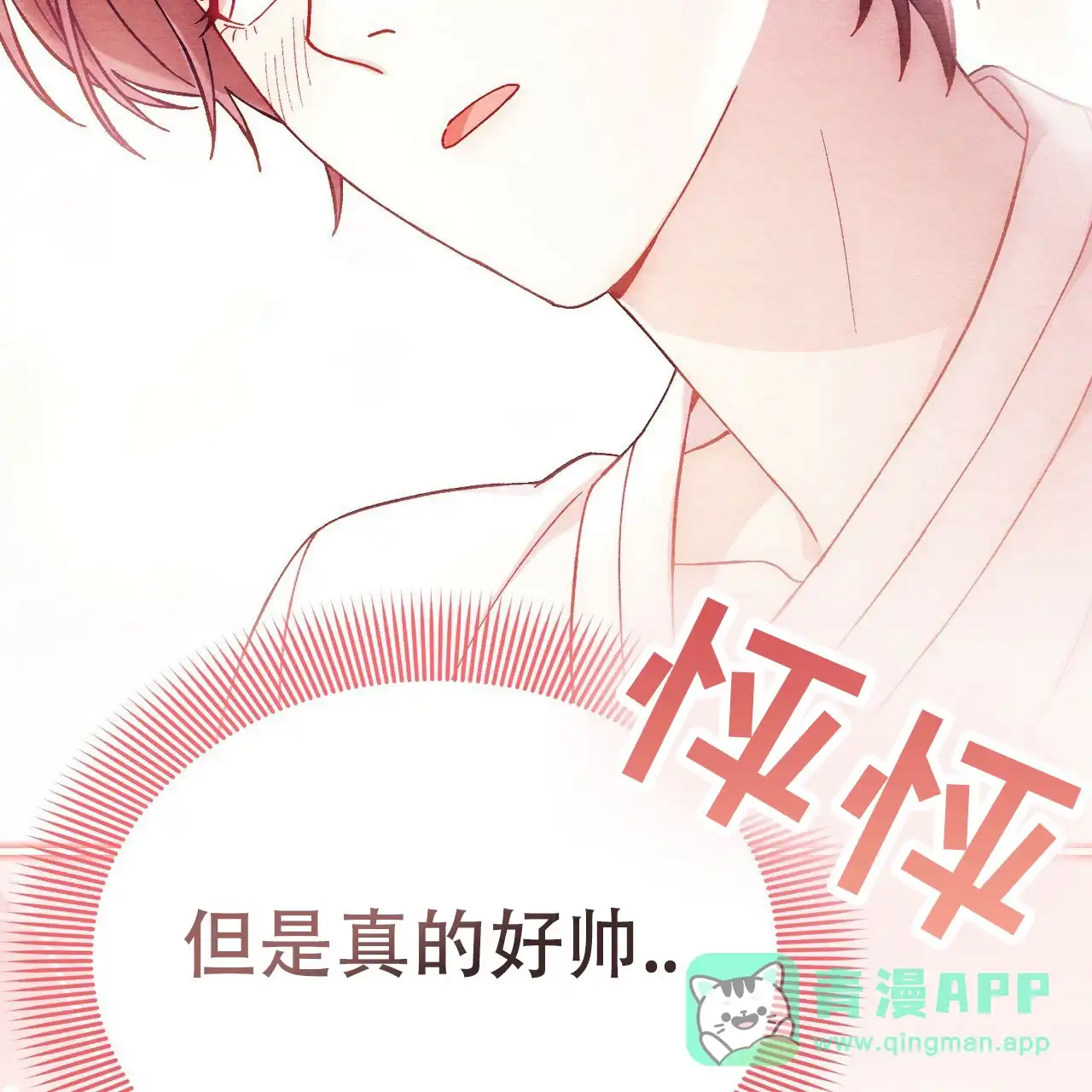 第63话-双皮-kahjdhbn（第10张）