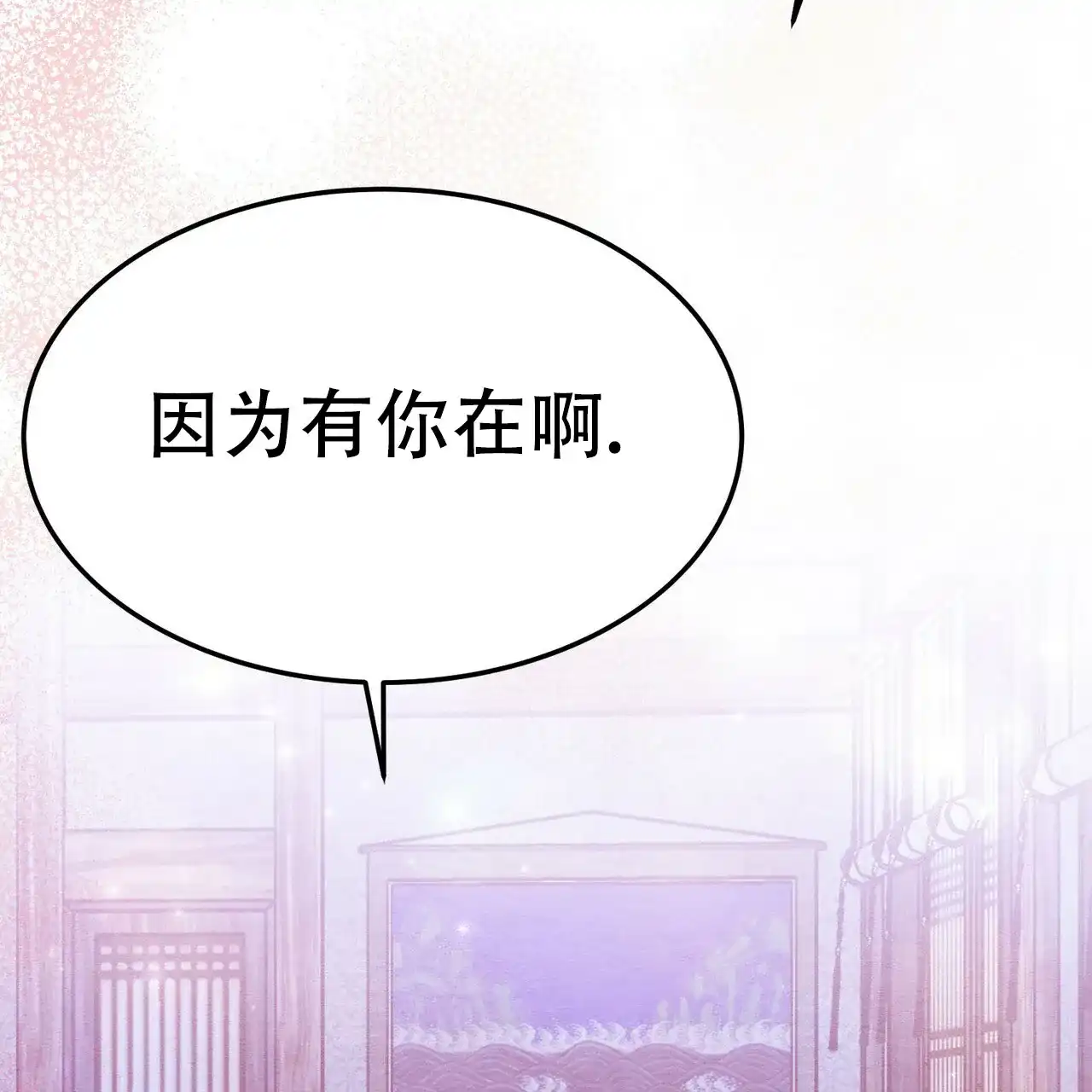 第63话-双皮-kahjdhbn（第3张）