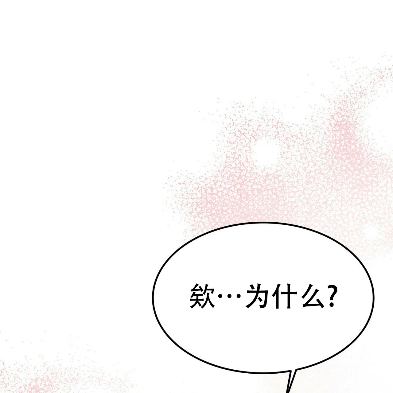 第63话-双皮-kahjdhbn（第2张）