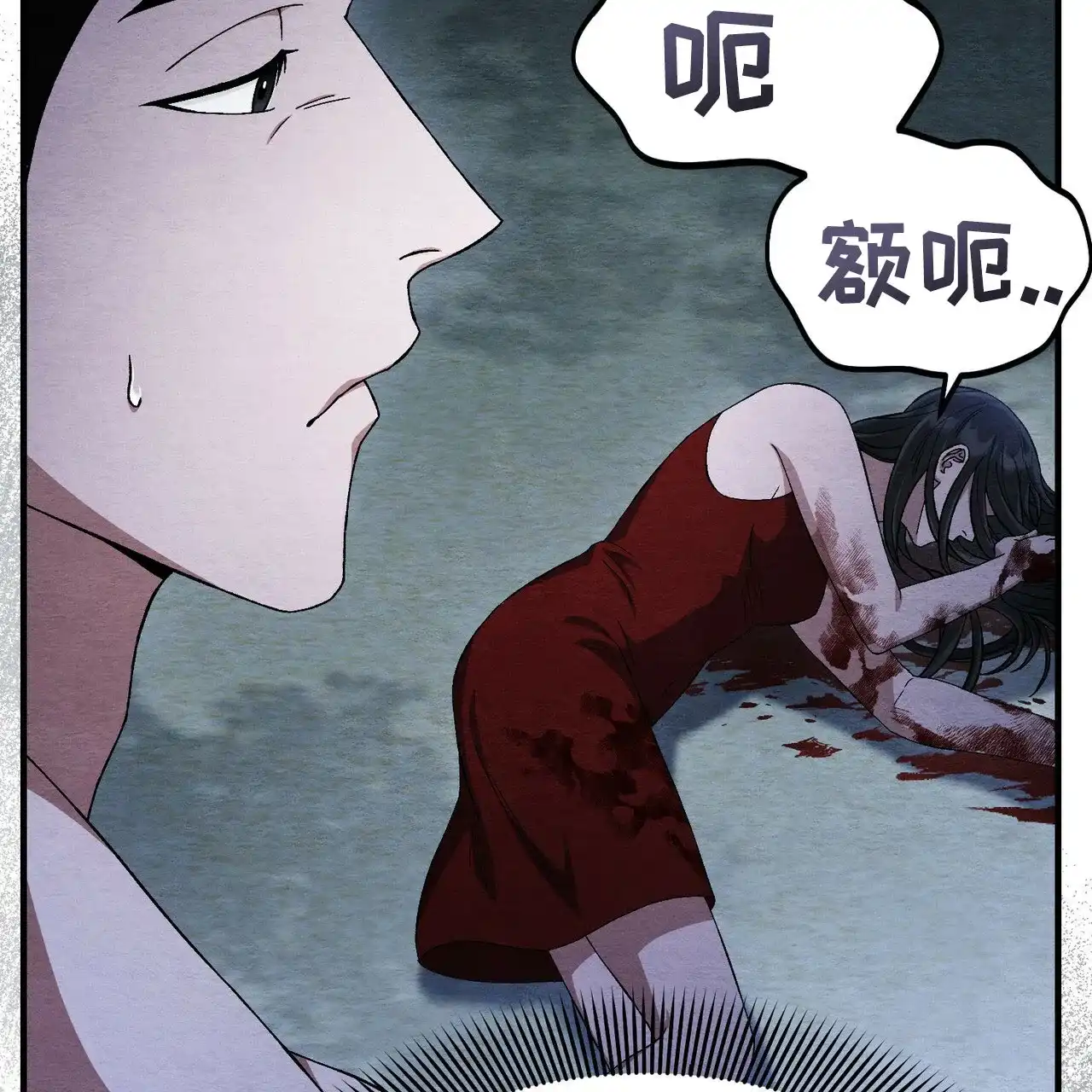 第64话-双皮-kahjdhbn（第8张）