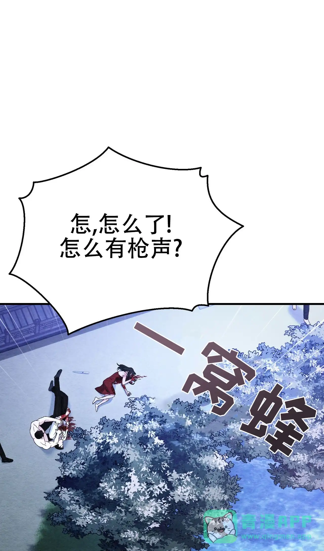第64话-双皮-kahjdhbn（第10张）
