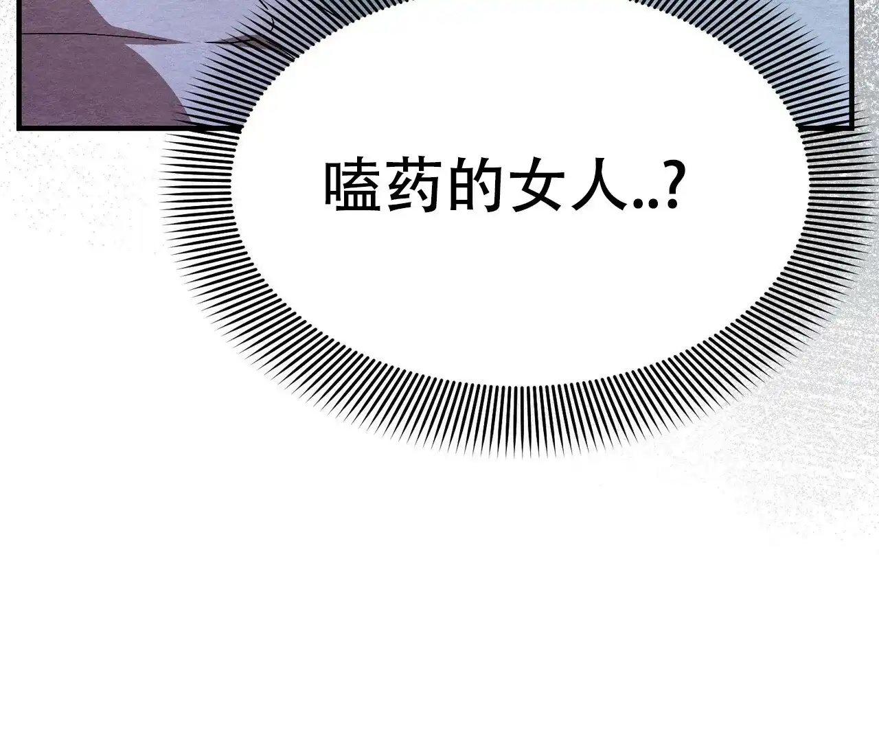 第64话-双皮-kahjdhbn（第9张）