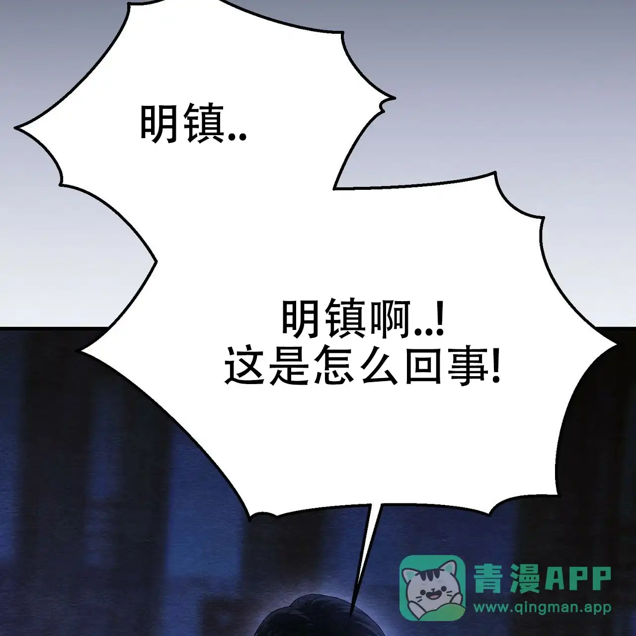 第64话-双皮-kahjdhbn（第5张）