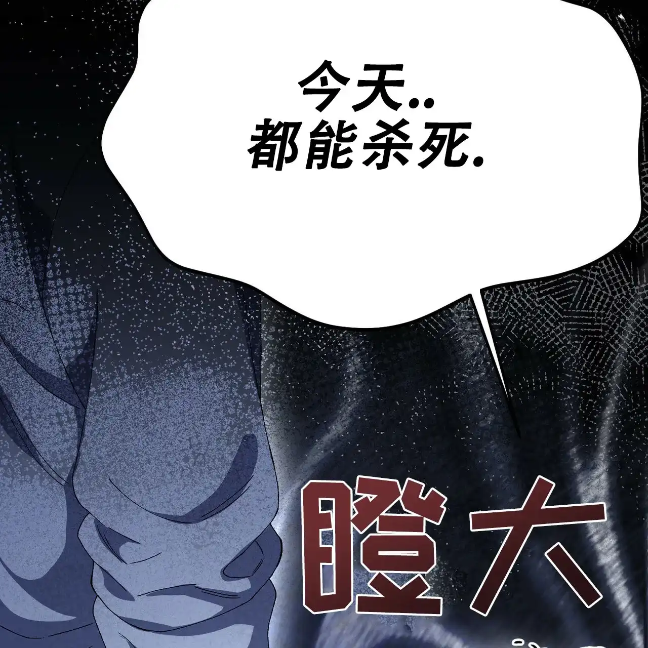 第65话-双皮-kahjdhbn（第6张）