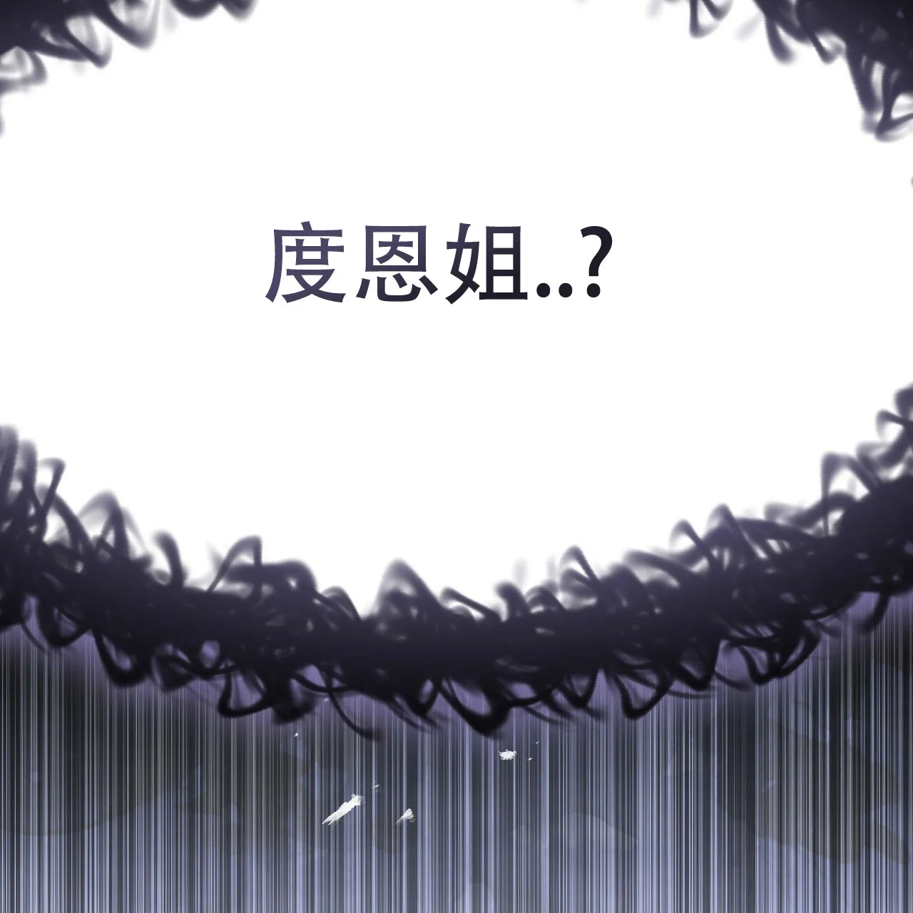 第65话-双皮-kahjdhbn（第1张）