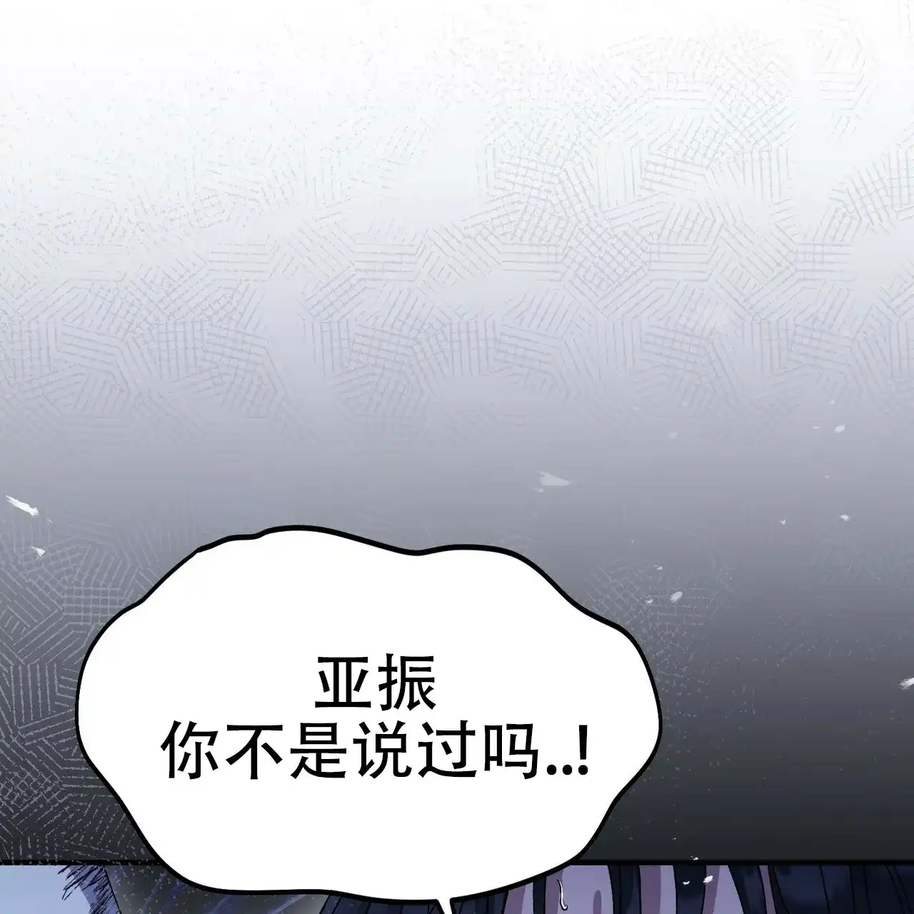 第65话-双皮-kahjdhbn（第3张）