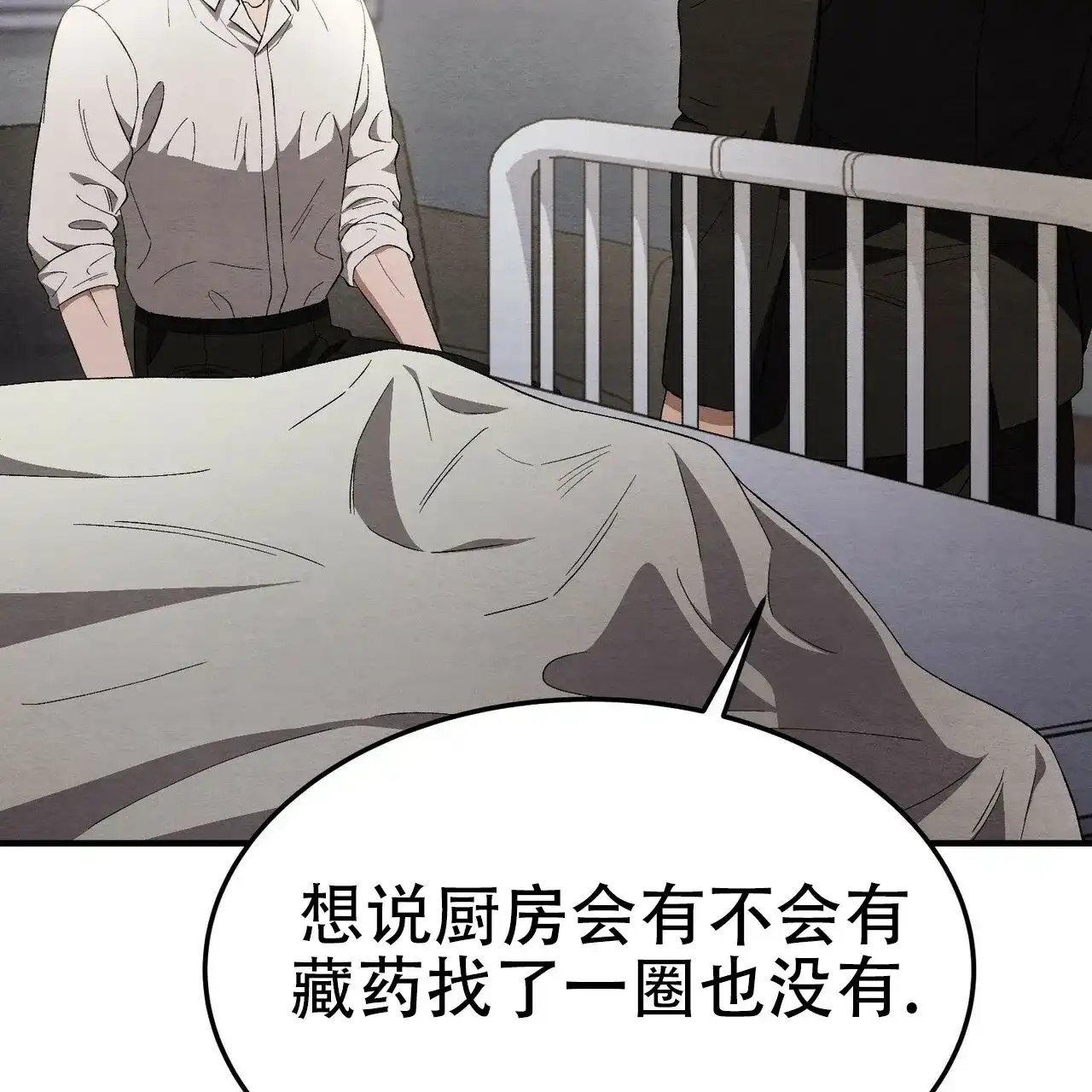 第67话-双皮-kahjdhbn（第4张）