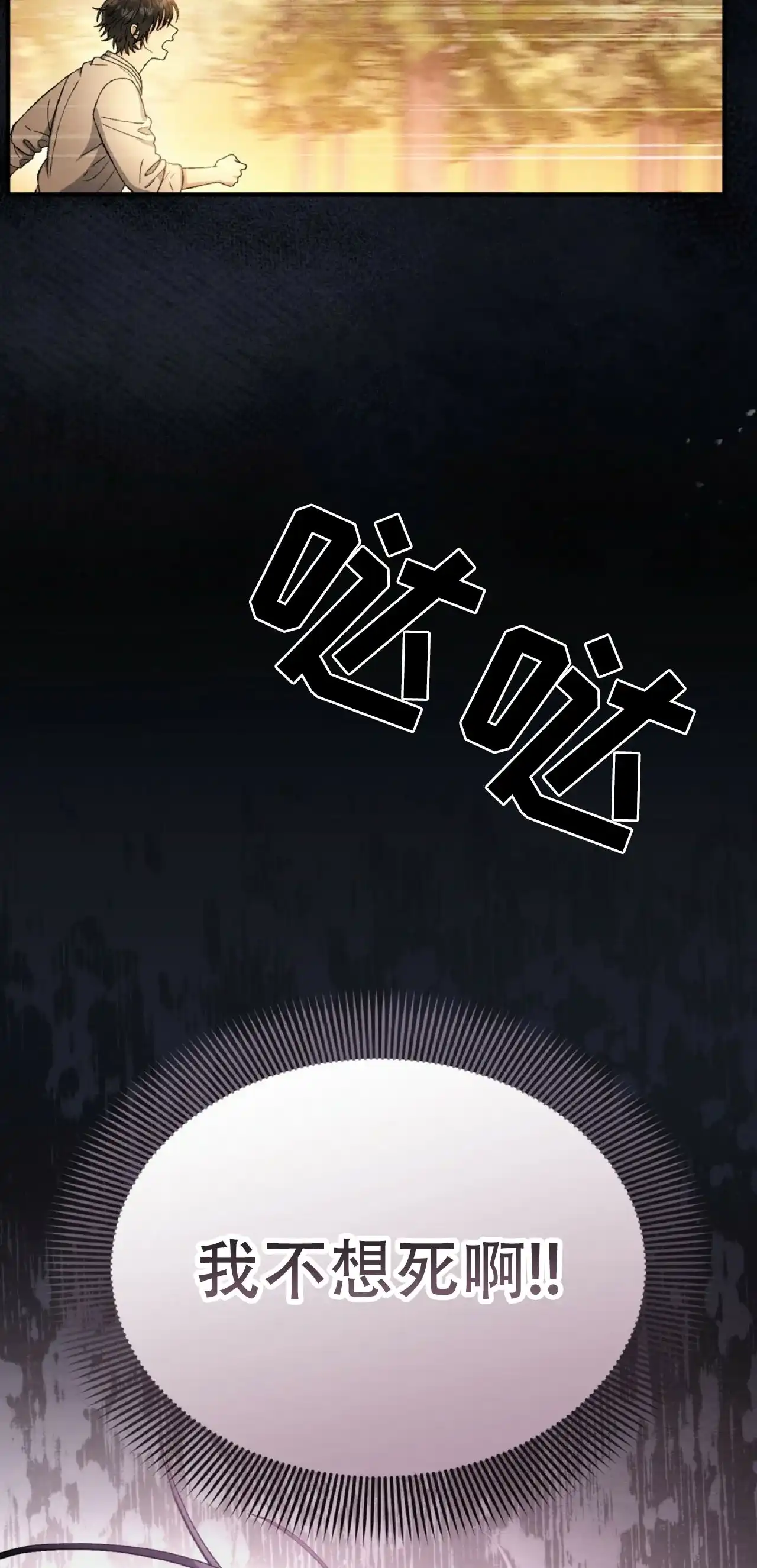 第69话-双皮-kahjdhbn（第3张）