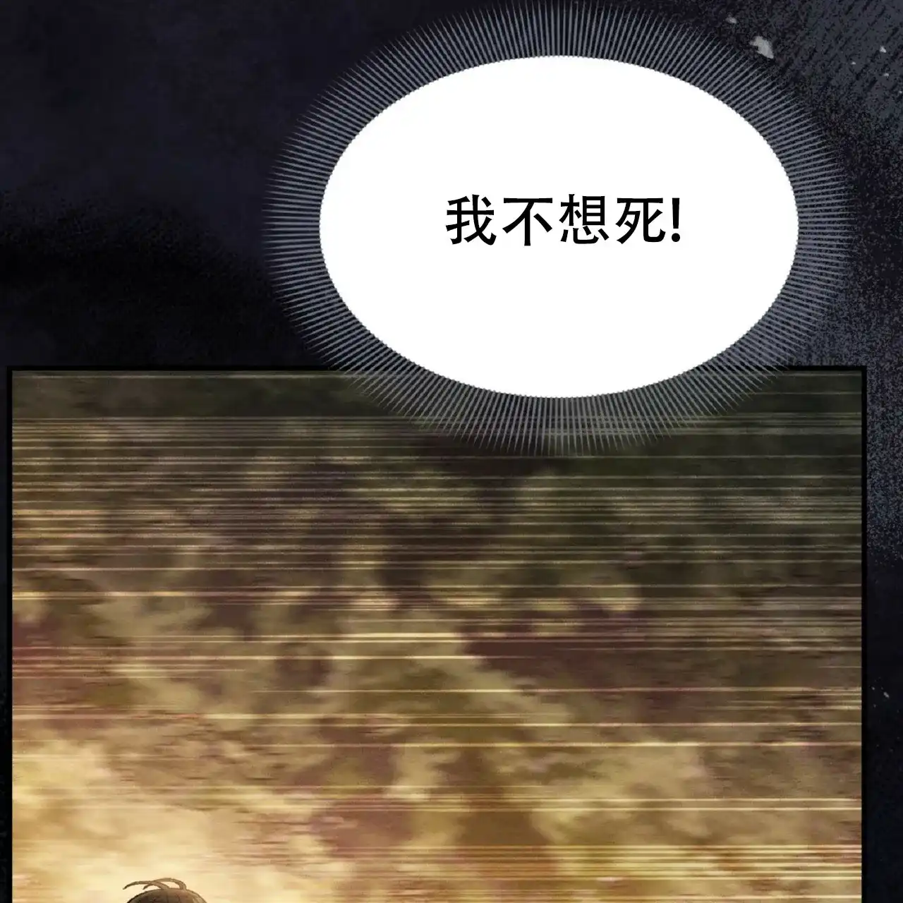 第69话-双皮-kahjdhbn（第2张）