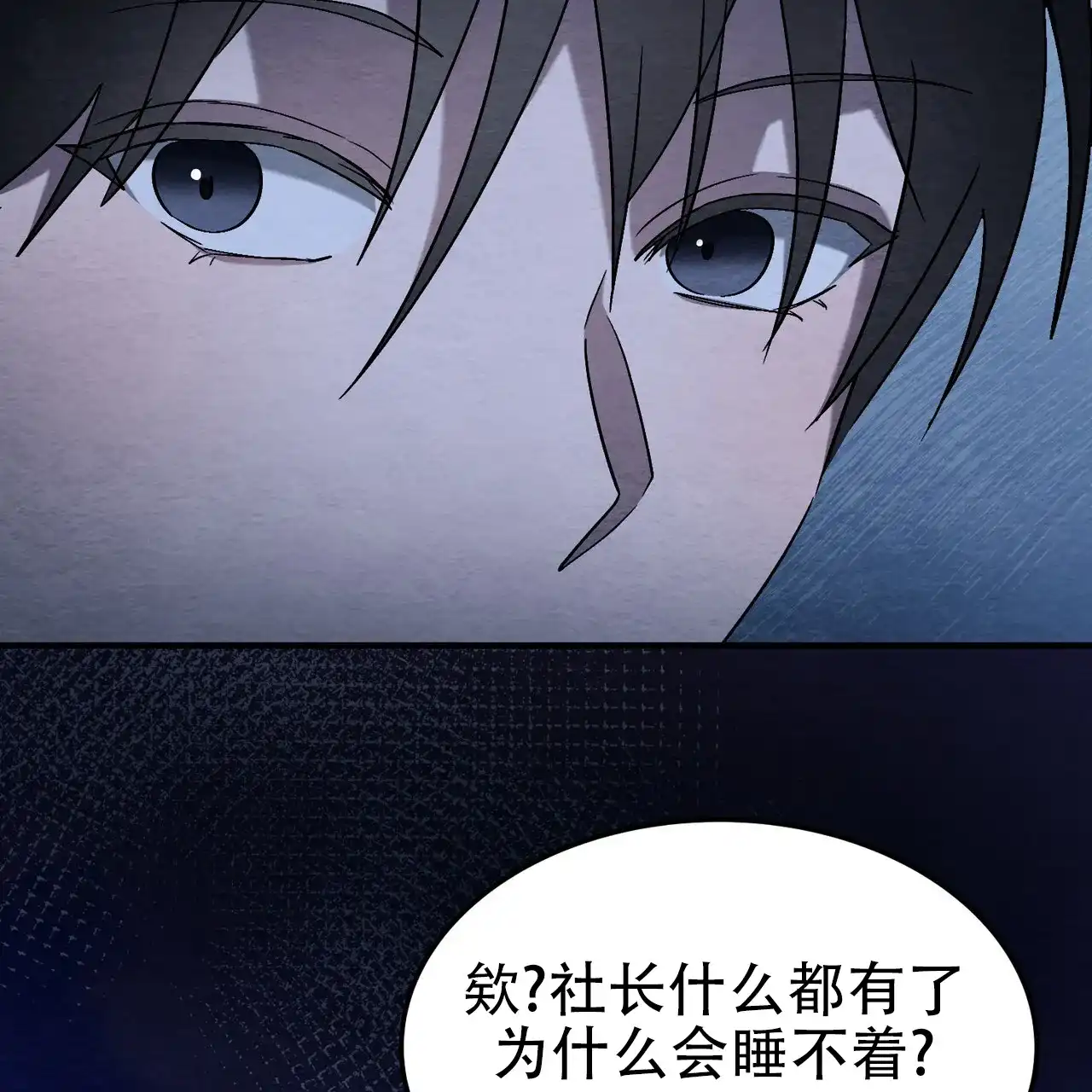 第7话-双皮-kahjdhbn（第18张）