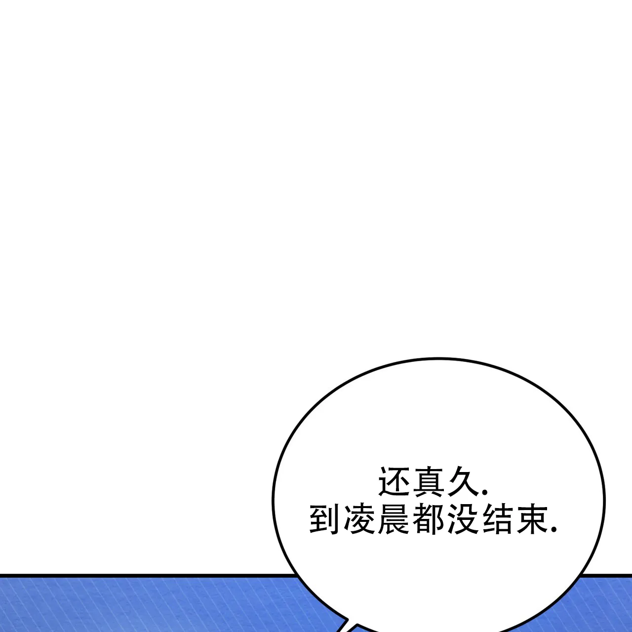 第7话-双皮-kahjdhbn（第9张）