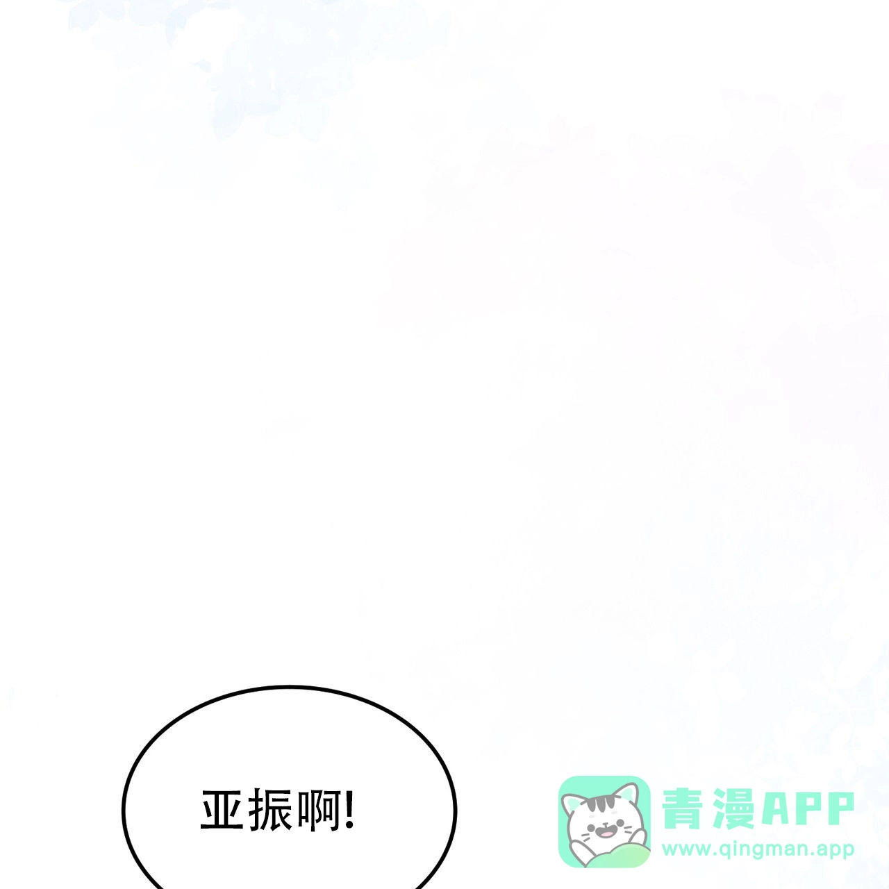 第7话-双皮-kahjdhbn（第5张）