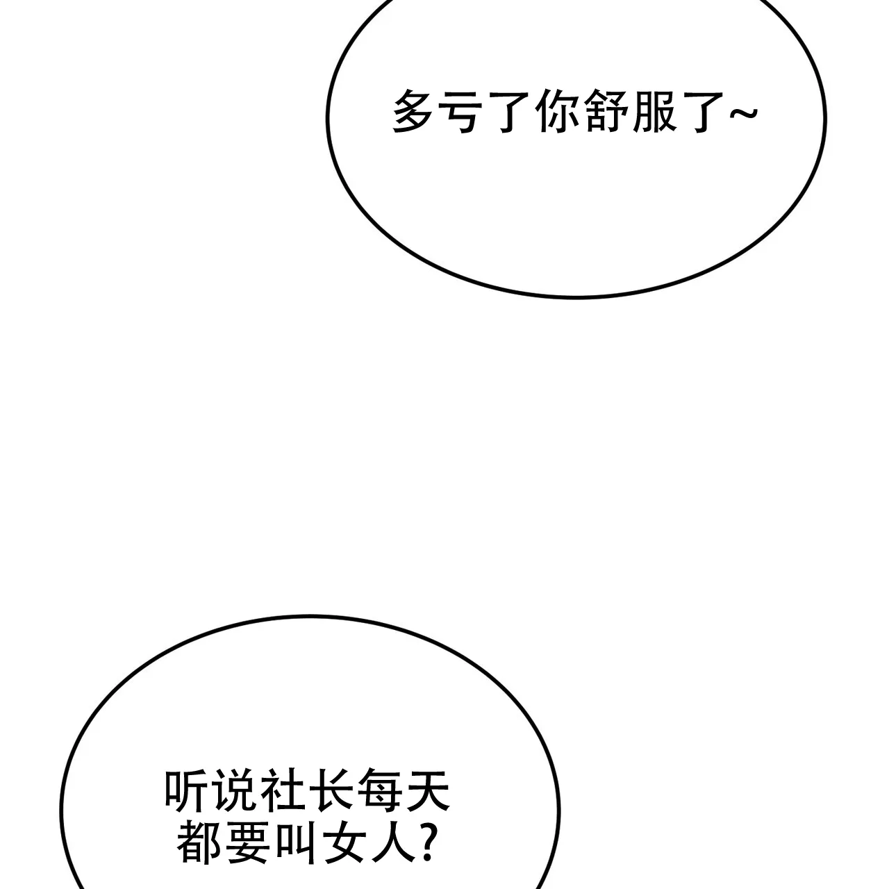 第7话-双皮-kahjdhbn（第7张）