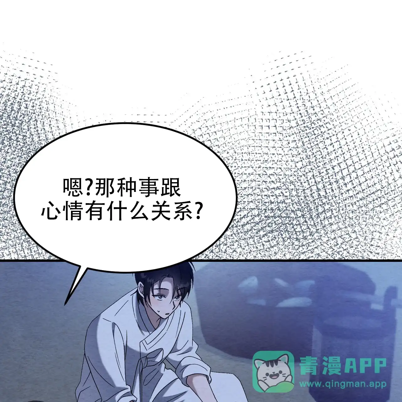 第7话-双皮-kahjdhbn（第15张）