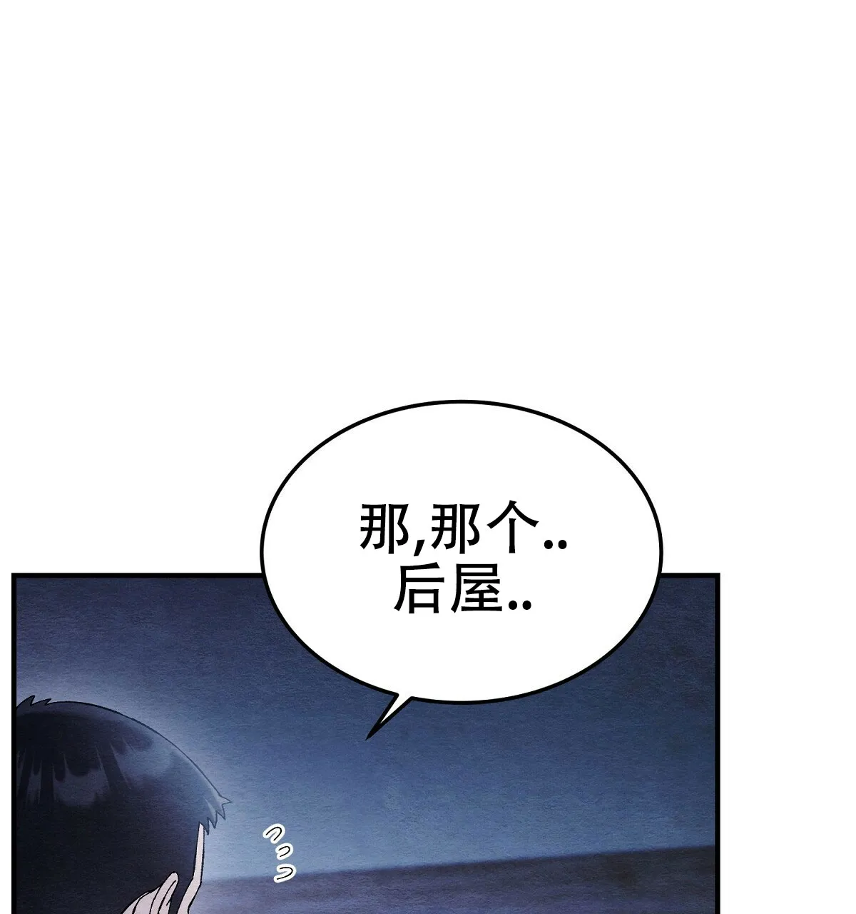 第73话-双皮-kahjdhbn（第2张）