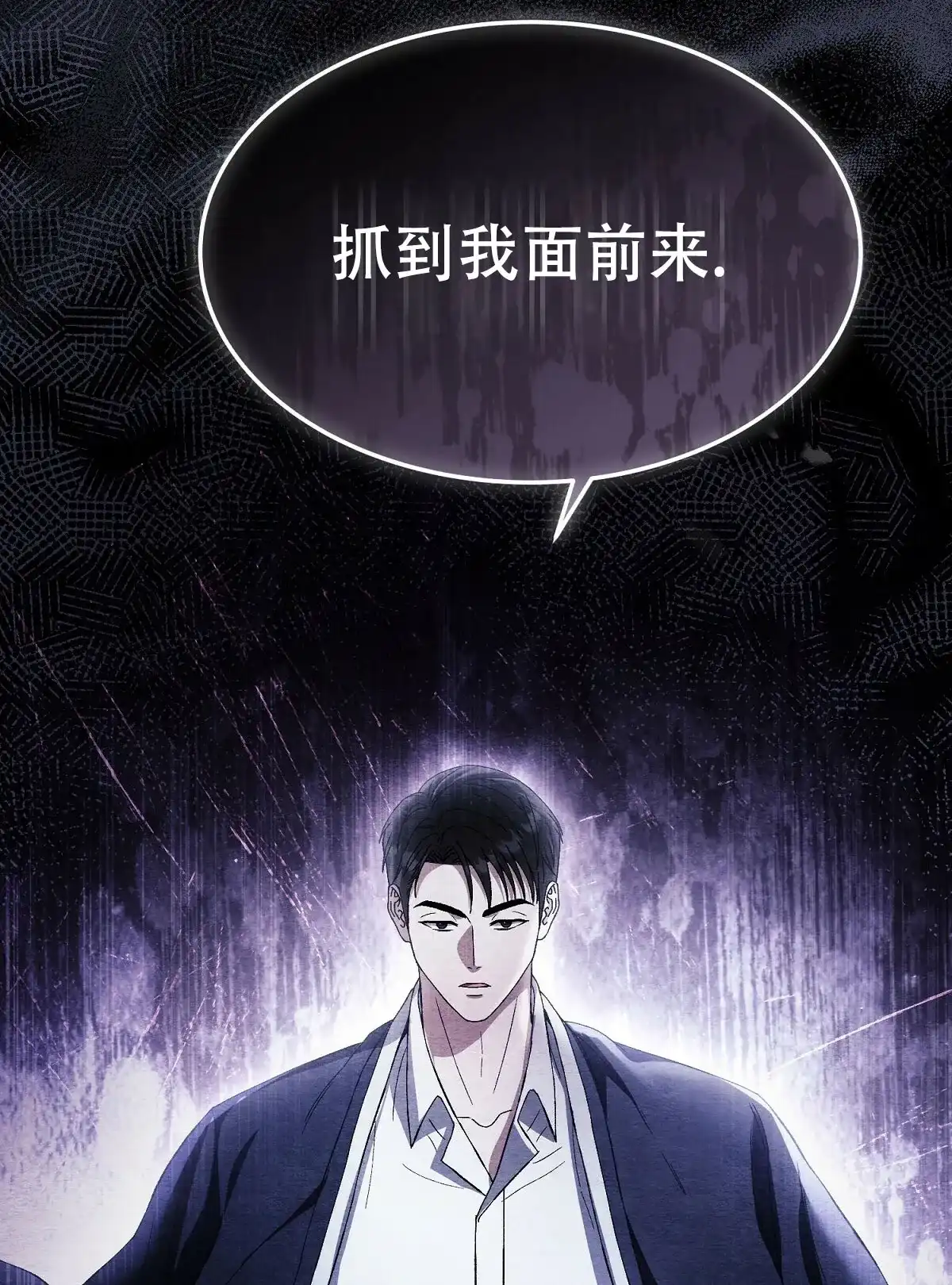 第74话-双皮-kahjdhbn（第2张）