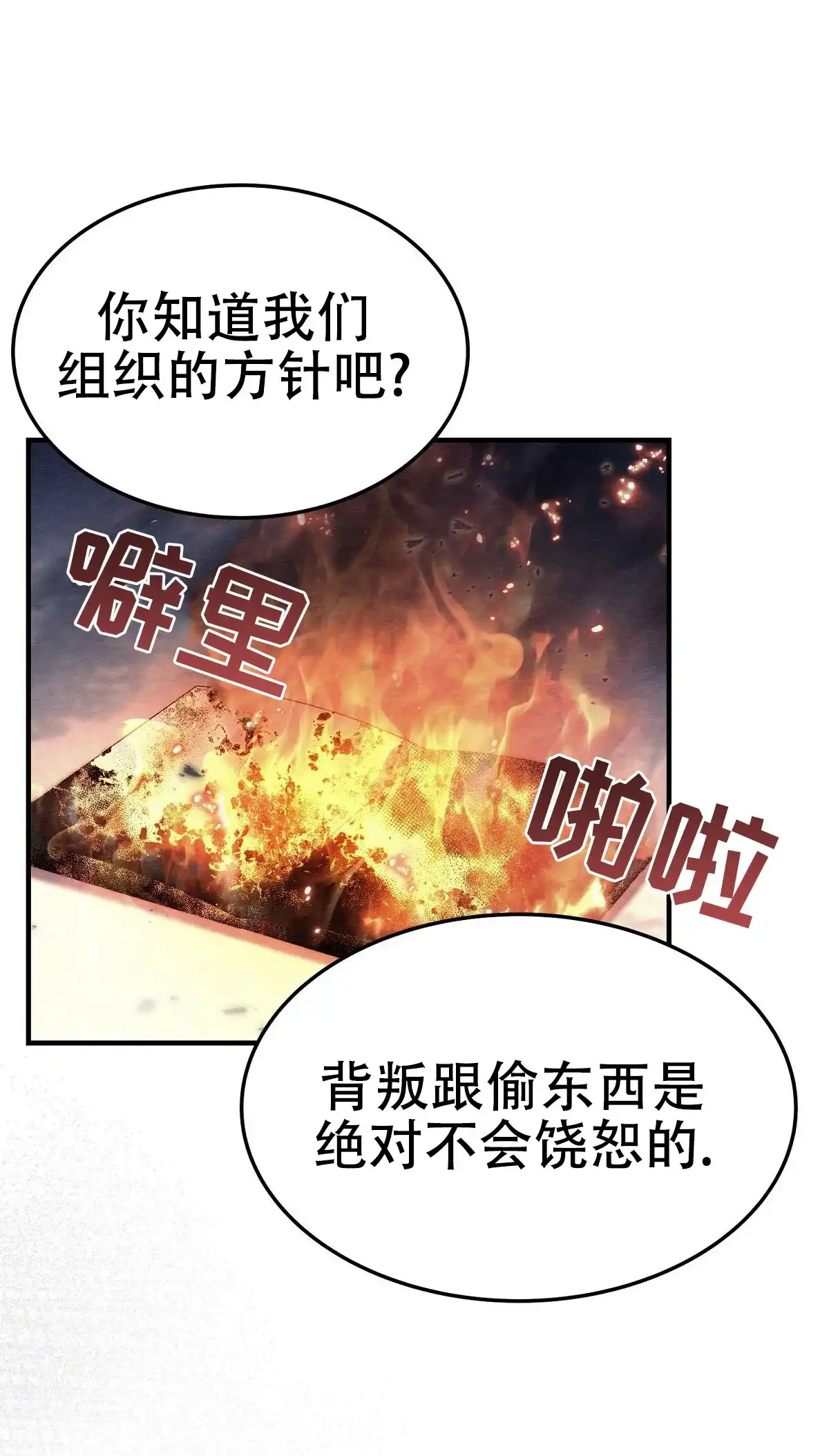 第75话-双皮-kahjdhbn（第1张）
