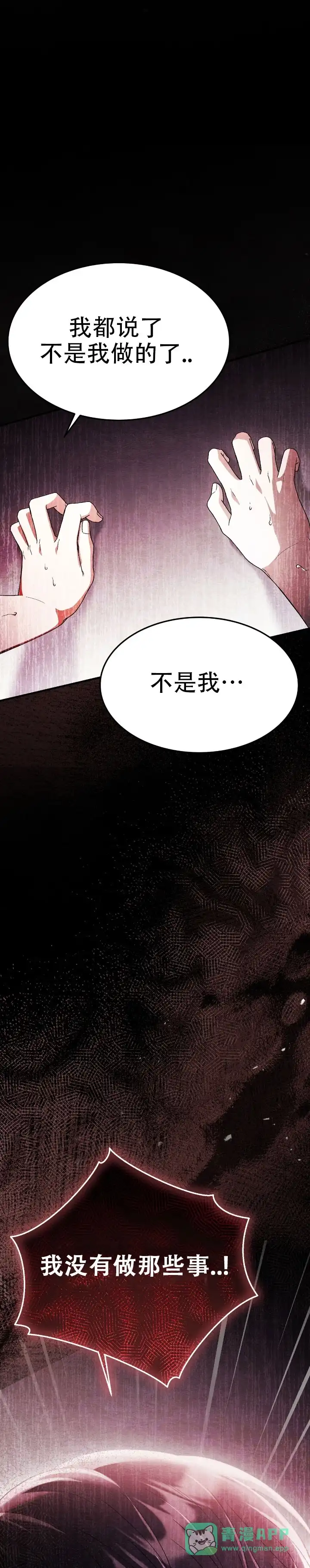 第78话-双皮-kahjdhbn（第5张）