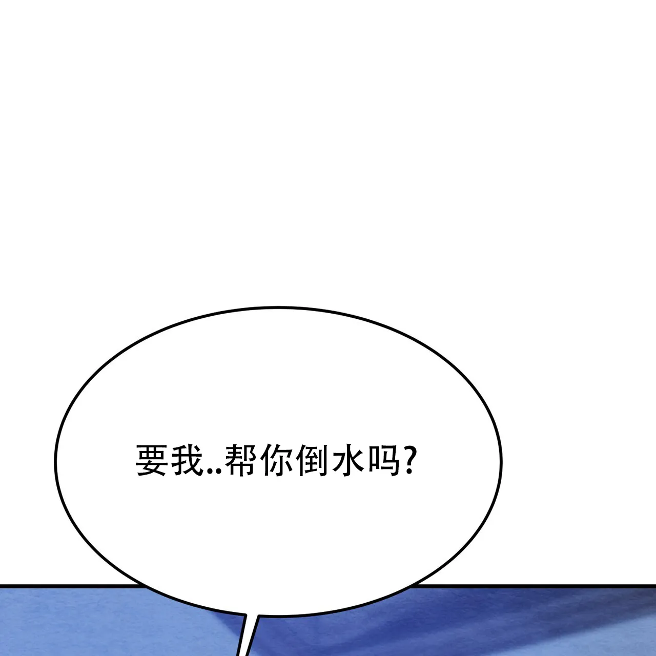 第8话-双皮-kahjdhbn（第1张）