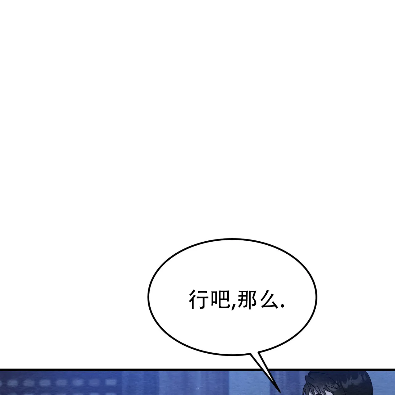 第8话-双皮-kahjdhbn（第8张）