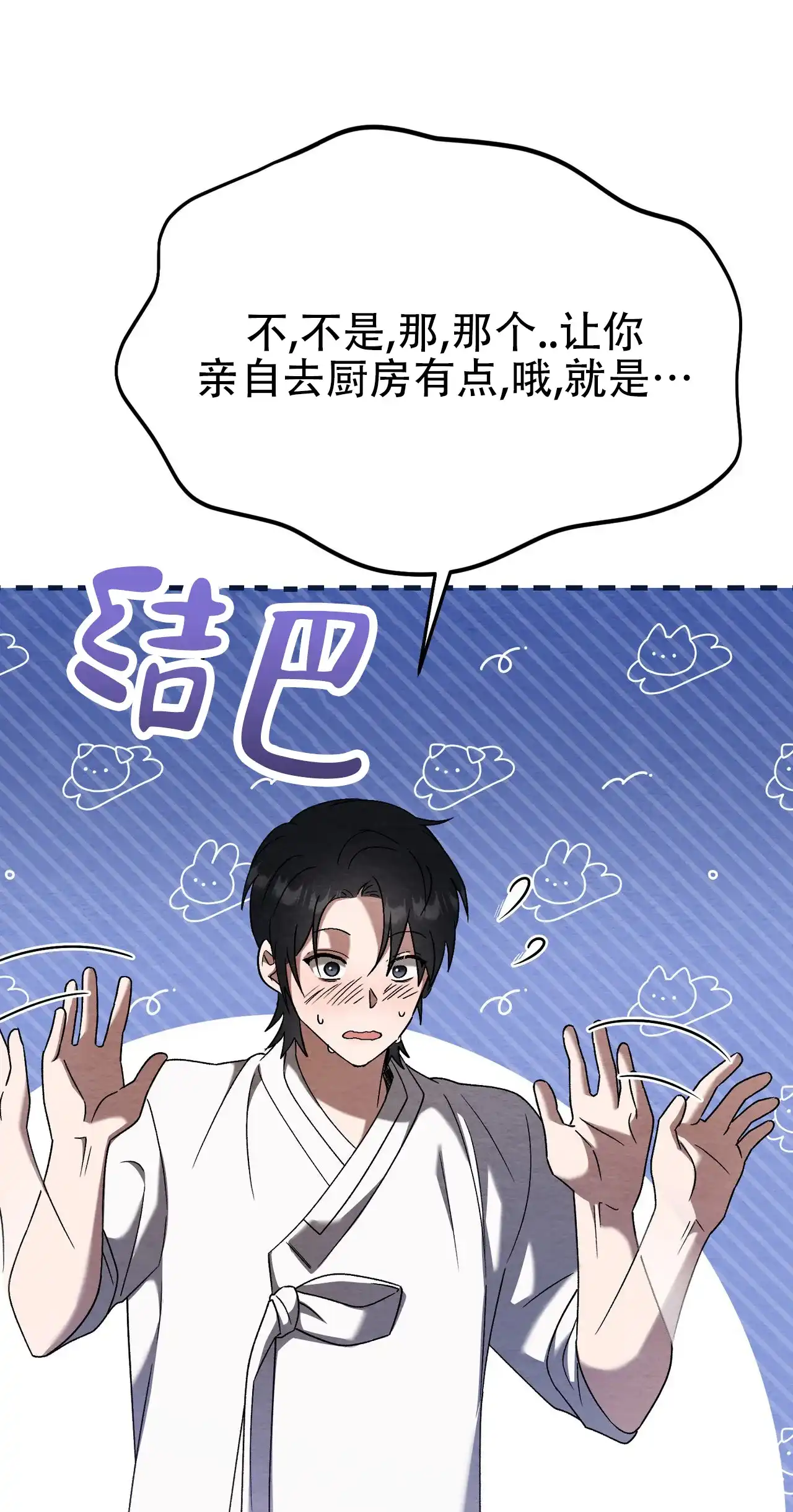 第8话-双皮-kahjdhbn（第4张）