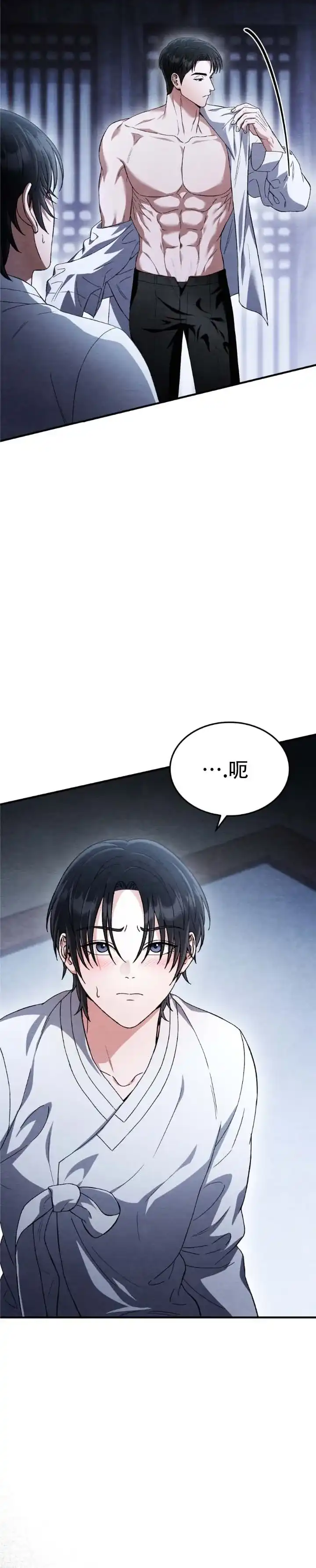 第84话-双皮-kahjdhbn（第2张）