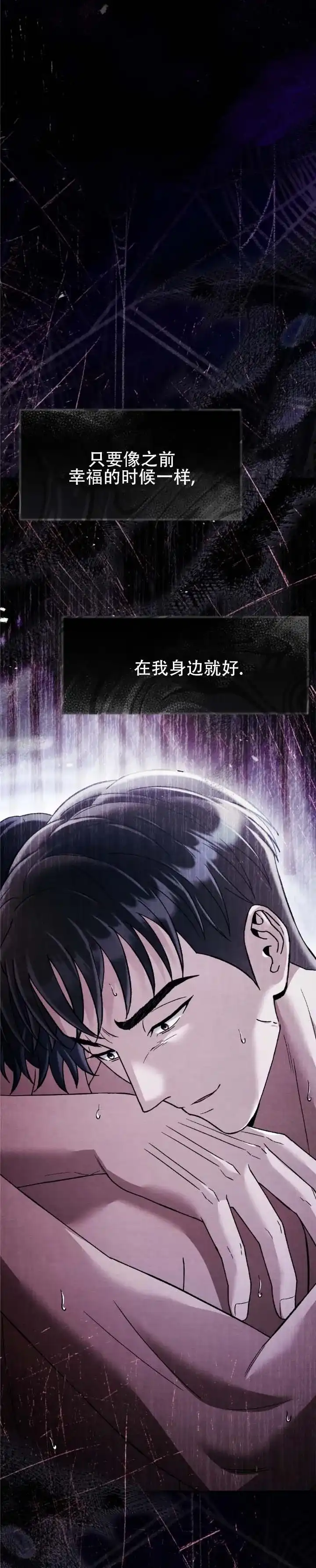 第86话-双皮-kahjdhbn（第4张）
