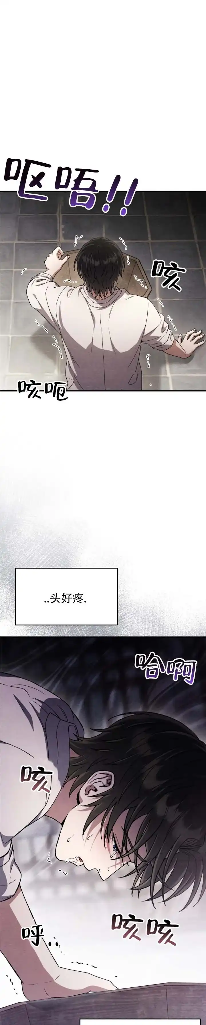 第86话-双皮-kahjdhbn（第6张）