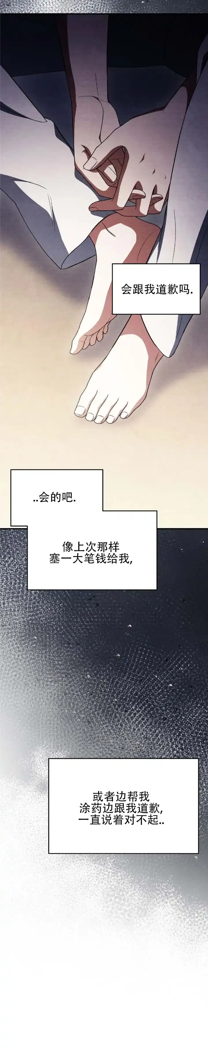 第87话-双皮-kahjdhbn（第2张）
