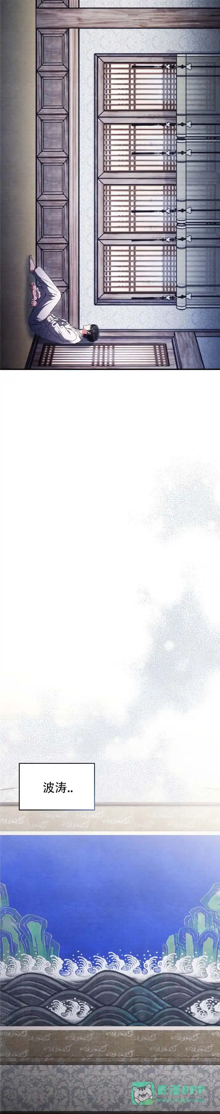 第87话-双皮-kahjdhbn（第5张）