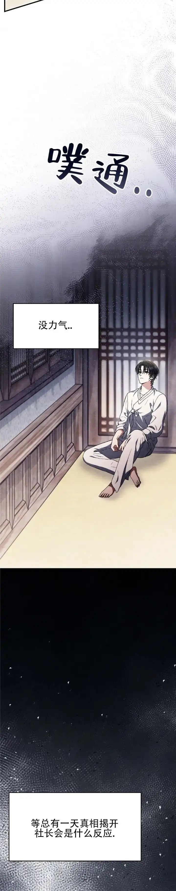 第87话-双皮-kahjdhbn（第1张）
