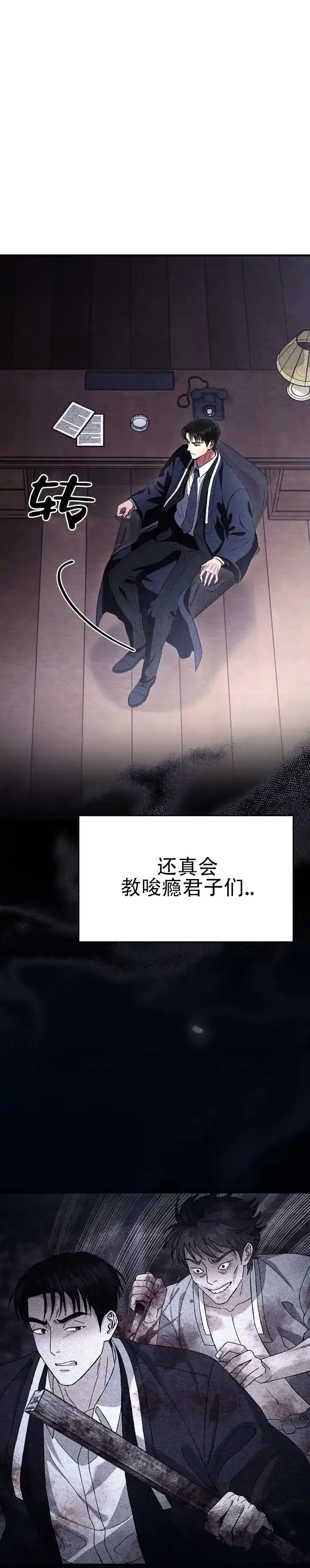 第89话-双皮-kahjdhbn（第3张）