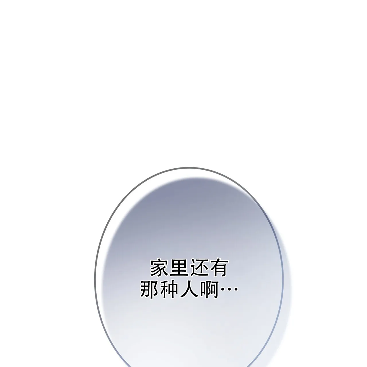第9话-双皮-kahjdhbn（第9张）
