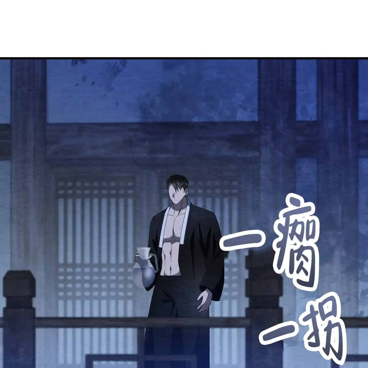 第9话-双皮-kahjdhbn（第4张）