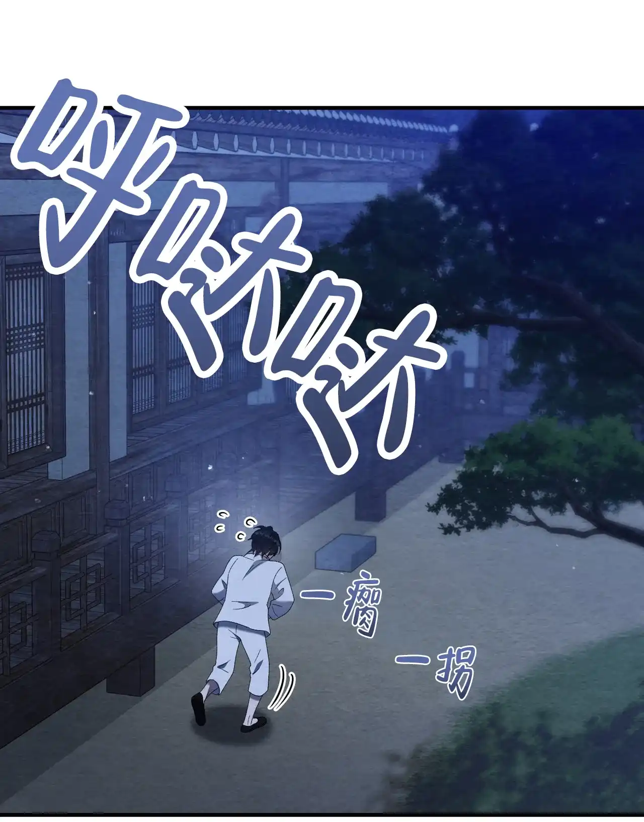 第9话-双皮-kahjdhbn（第2张）