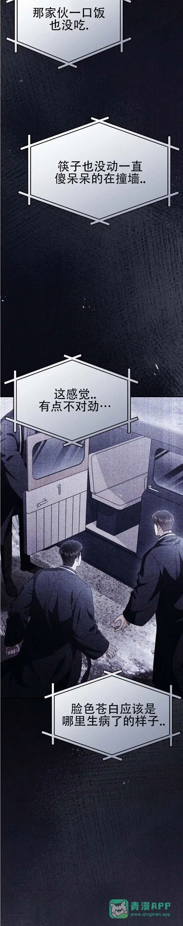 第91话-双皮-kahjdhbn（第5张）