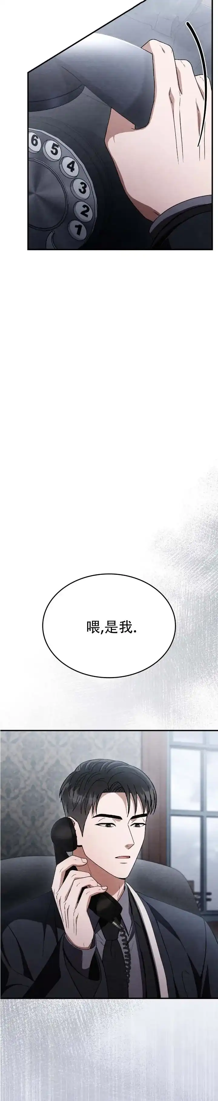 第91话-双皮-kahjdhbn（第3张）