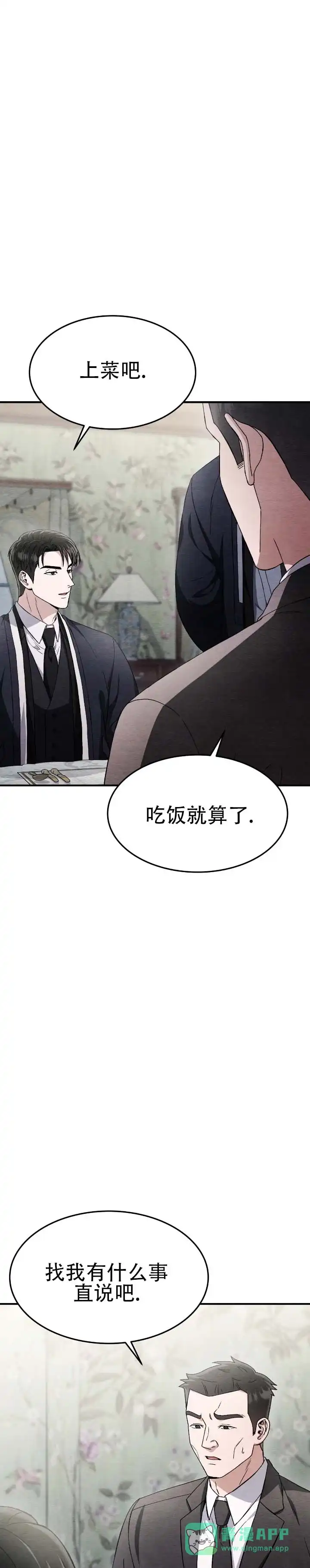 第92话-双皮-kahjdhbn（第10张）