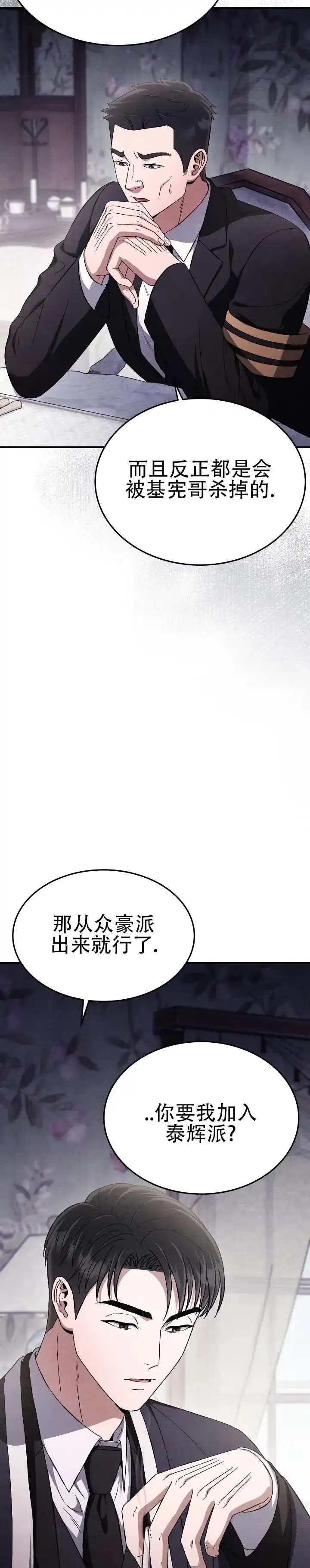 第93话-双皮-kahjdhbn（第2张）