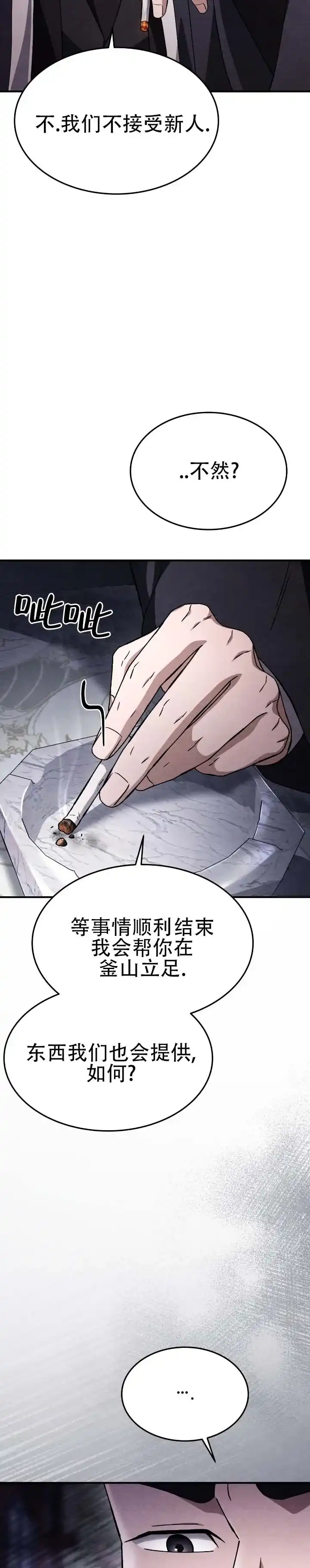 第93话-双皮-kahjdhbn（第3张）