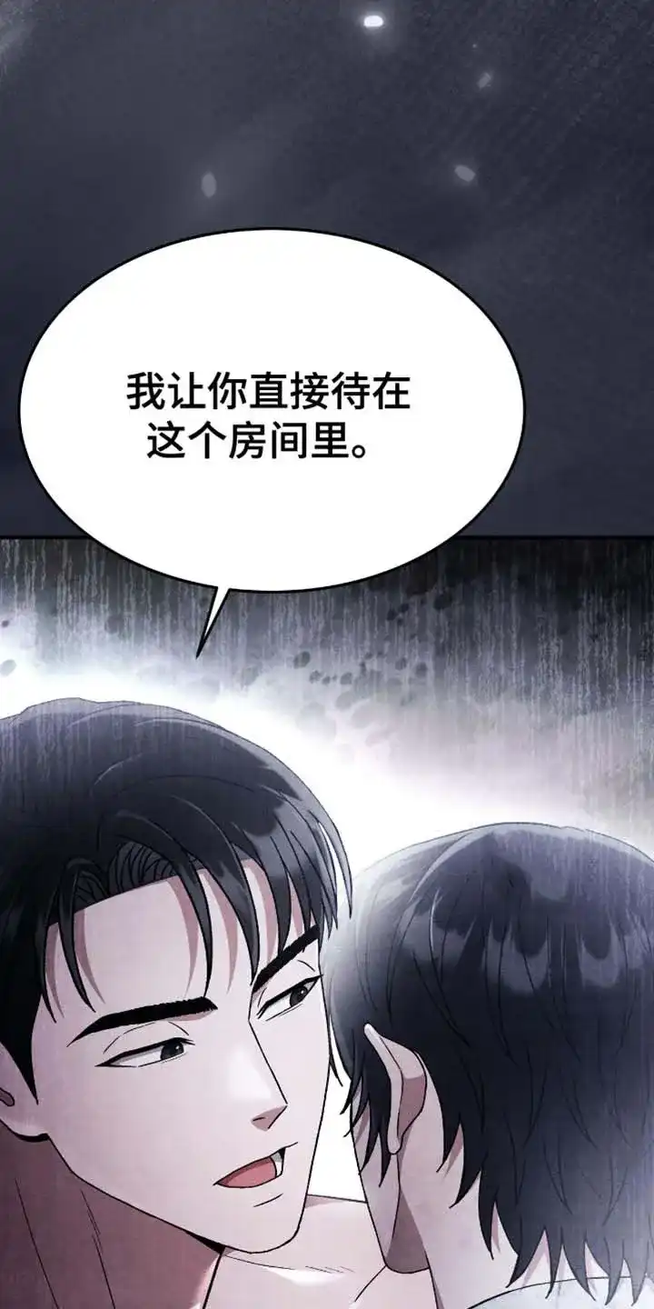 第95话-双皮-kahjdhbn（第3张）