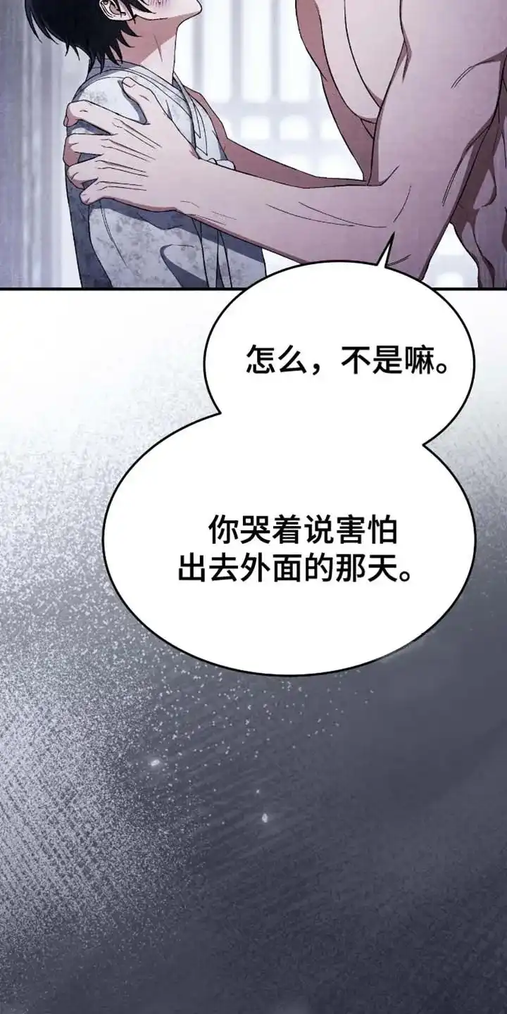 第95话-双皮-kahjdhbn（第2张）